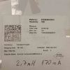 Picture of RCH895NP-272K 2.7MH 0.17A INDUCTOR