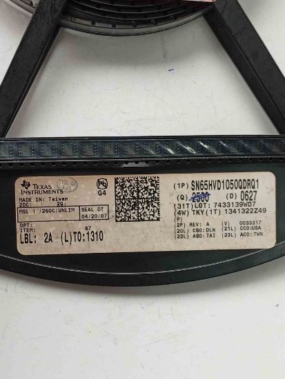 Picture of H1050Q TEXAS