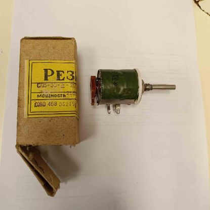 Picture of CN5-30-II-25BT 47R 25W POT RESISTOR