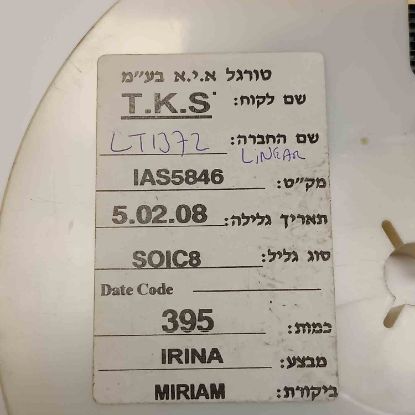 Picture of IAS5846 smd IC