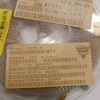 Picture of CTC2-105X9016B4T 1UF 16V  CAPACITOR