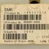 Picture of CRS5001-3005 E SMD
