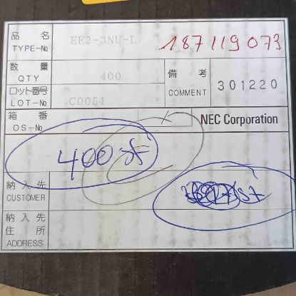 Picture of EE23NUL 3V 1A 2C smd RELAY