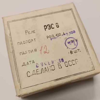 Picture of P3C6  RELAY