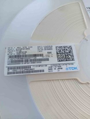 Picture of c1608x7r1c474-047uf-603-capacitor