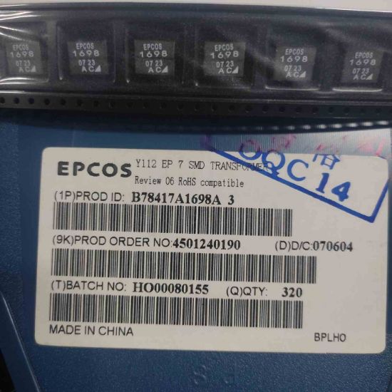 Picture of b78417a1698a3-y112ep7-smd-tranformer-3