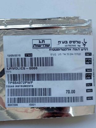 Picture of tps54372pwp-ic