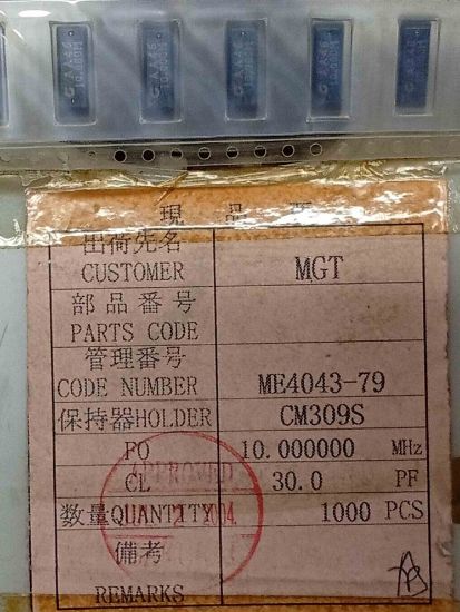 Picture of me4043-7q-10000mhz