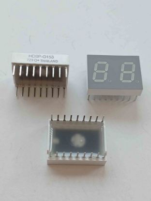 Picture of hdsp-g153-display